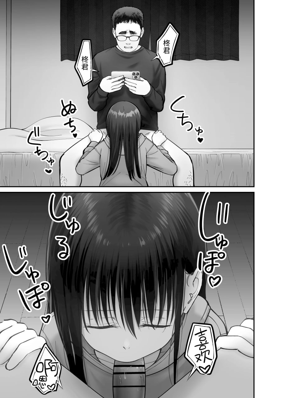 杜鹃之女 第175页