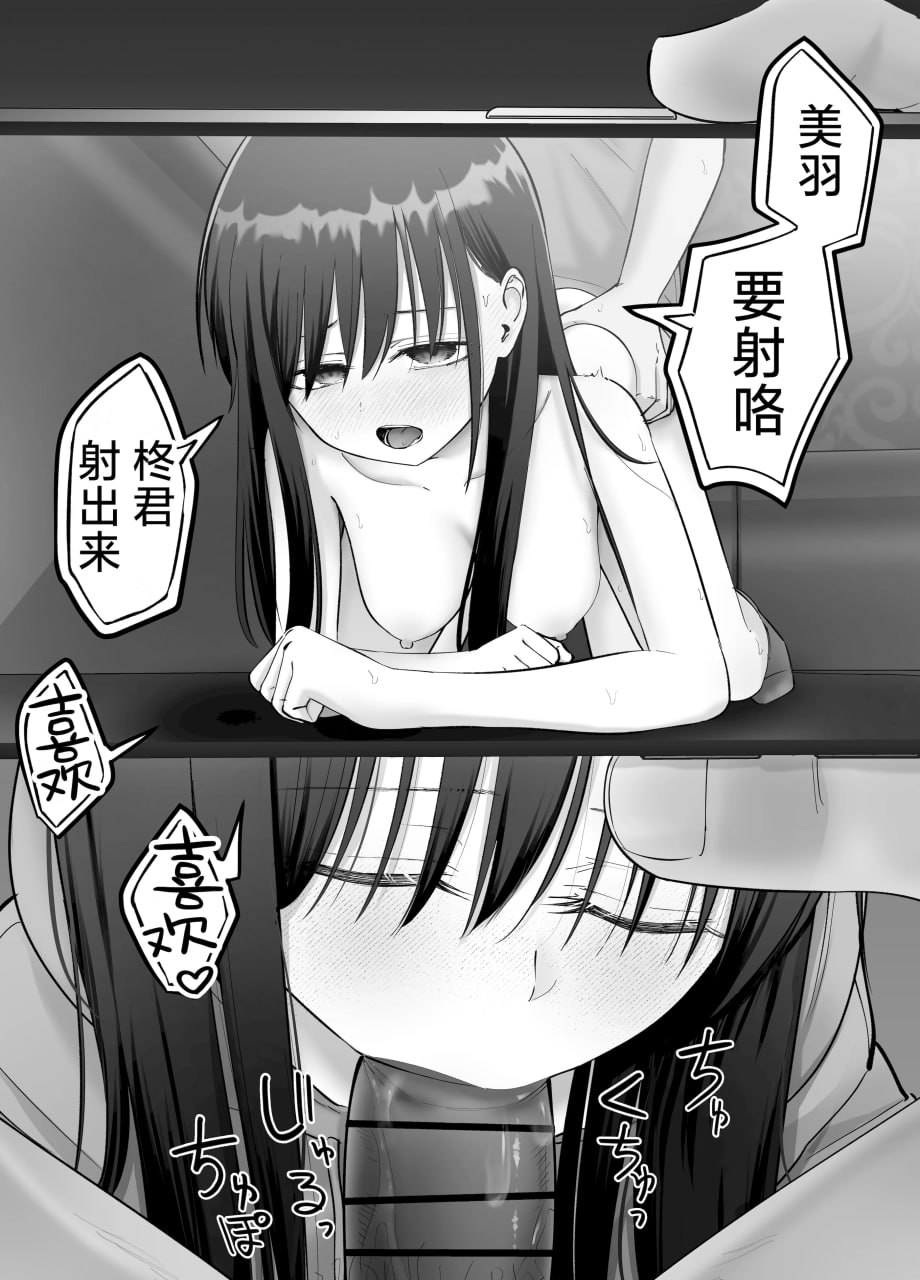 杜鹃之女 第176页