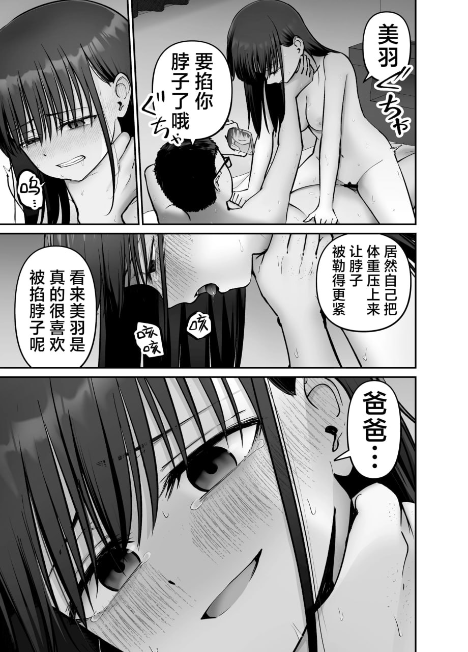 杜鹃之女 第185页