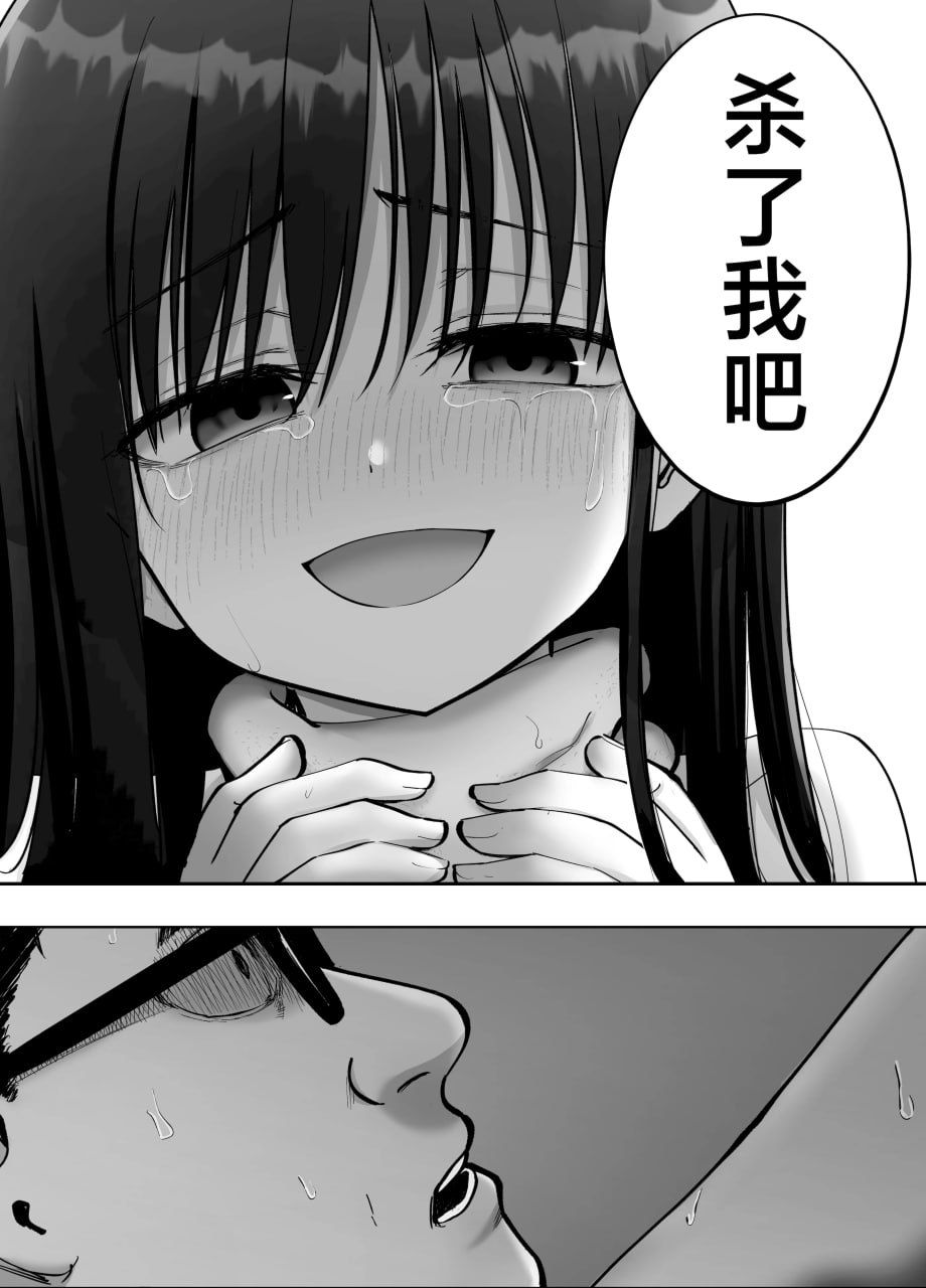 杜鹃之女 第186页