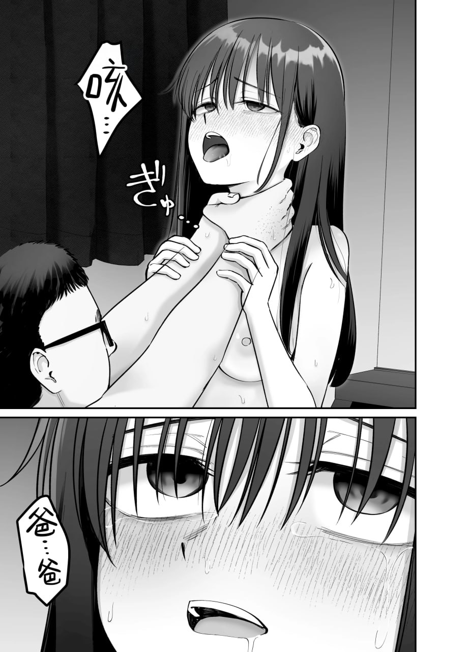 杜鹃之女 第187页