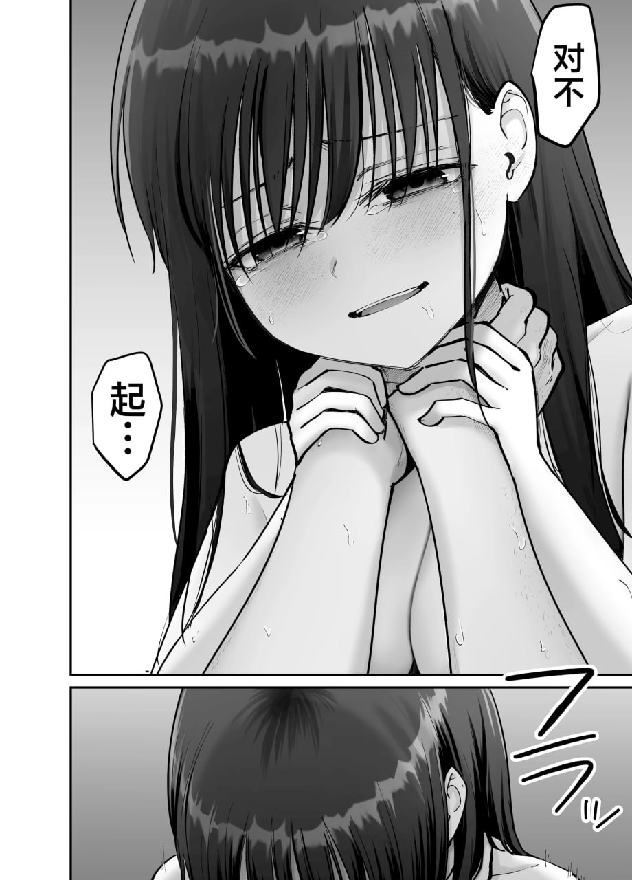 杜鹃之女 第188页