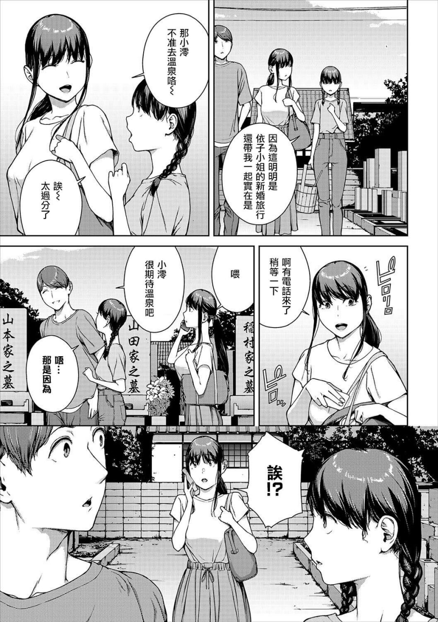 不能阅览-惨 第146页