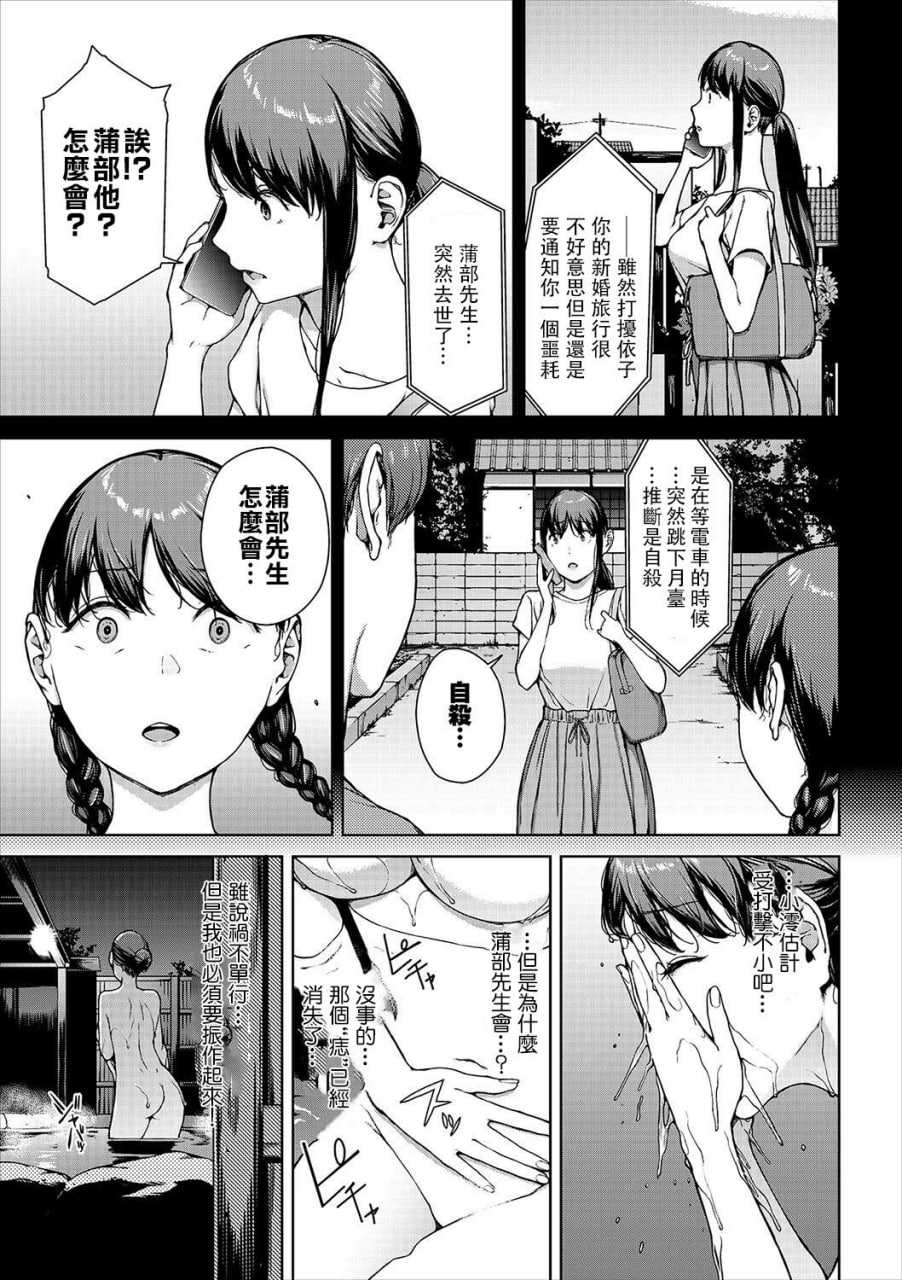 不能阅览-惨 第148页