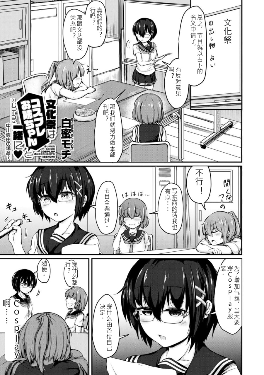 姐弟交尾记录 第4页