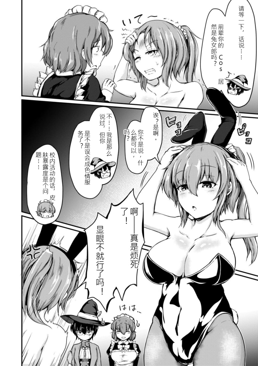 姐弟交尾记录 第7页