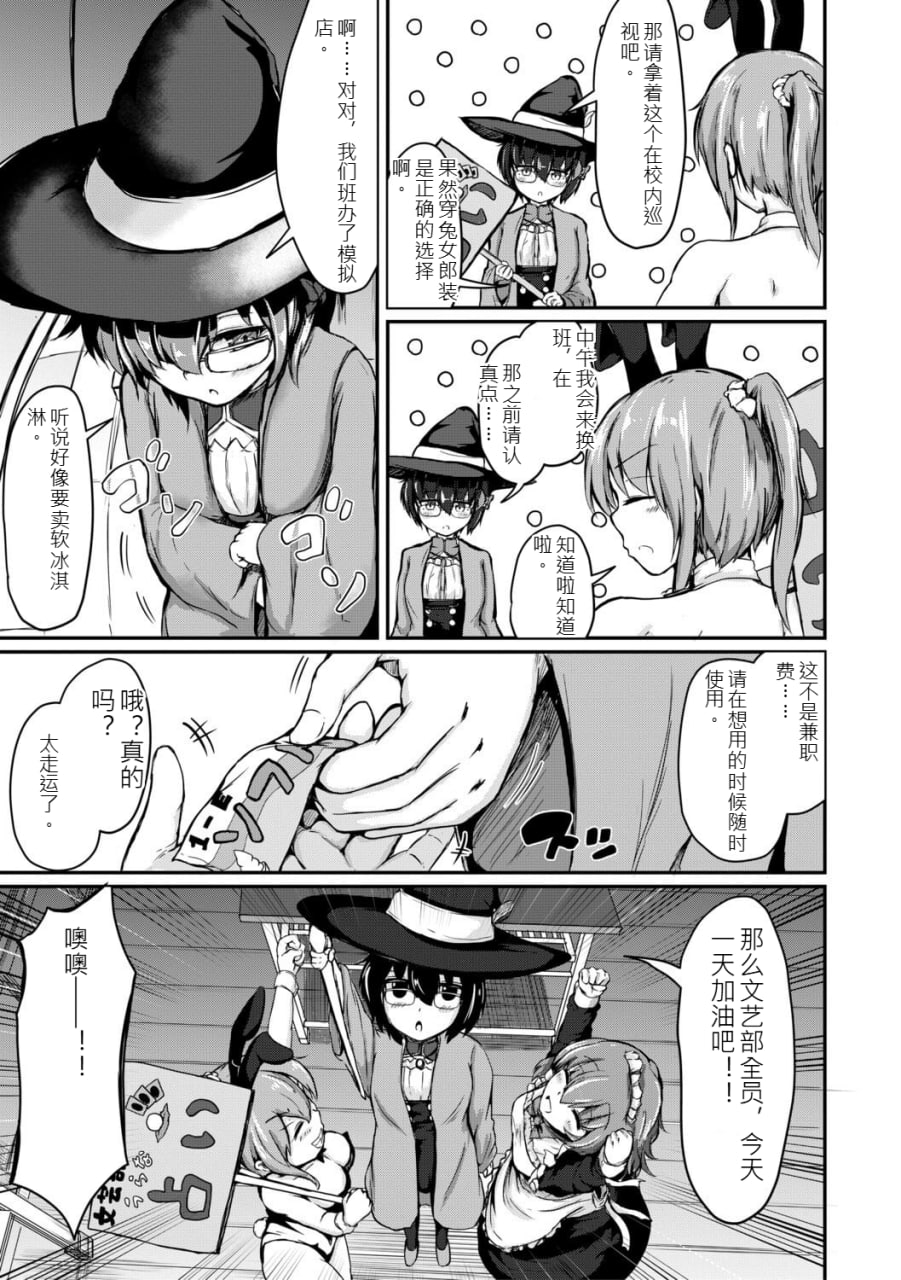 姐弟交尾记录 第8页