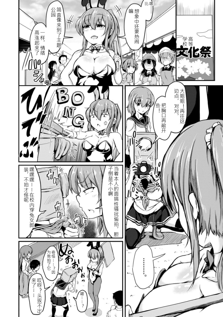 姐弟交尾记录 第9页
