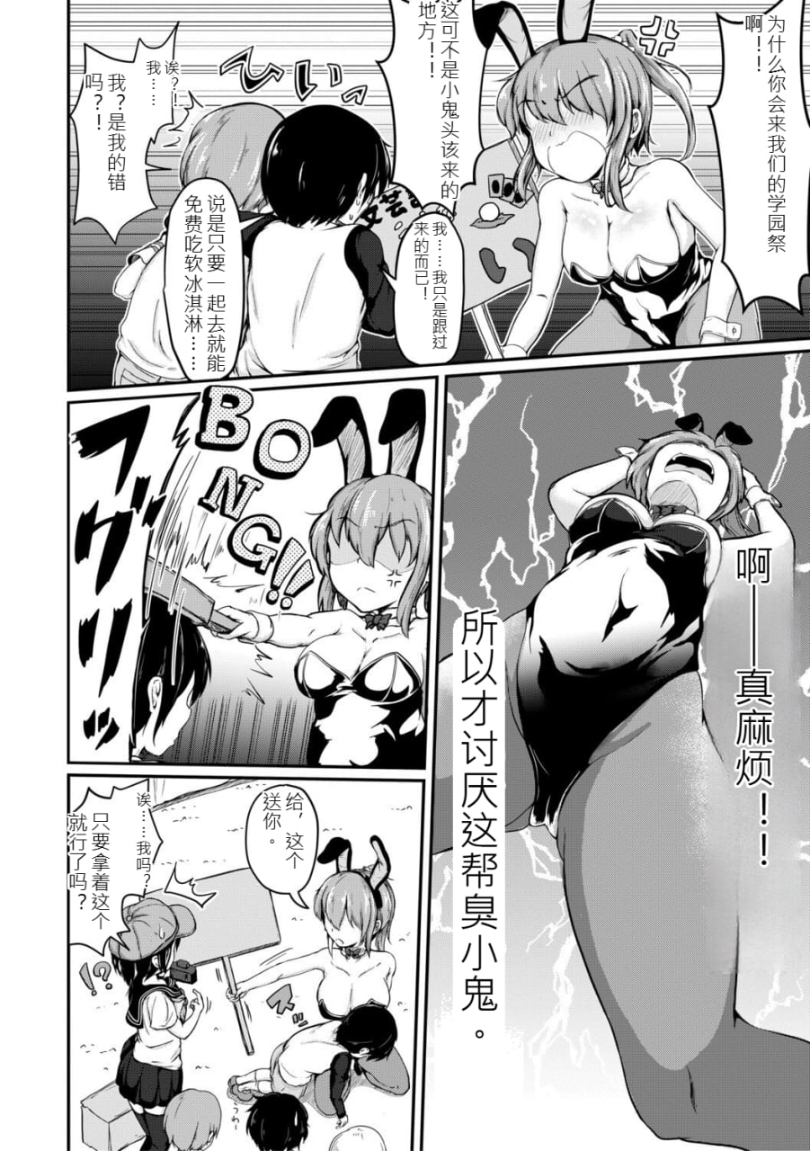 姐弟交尾记录 第11页