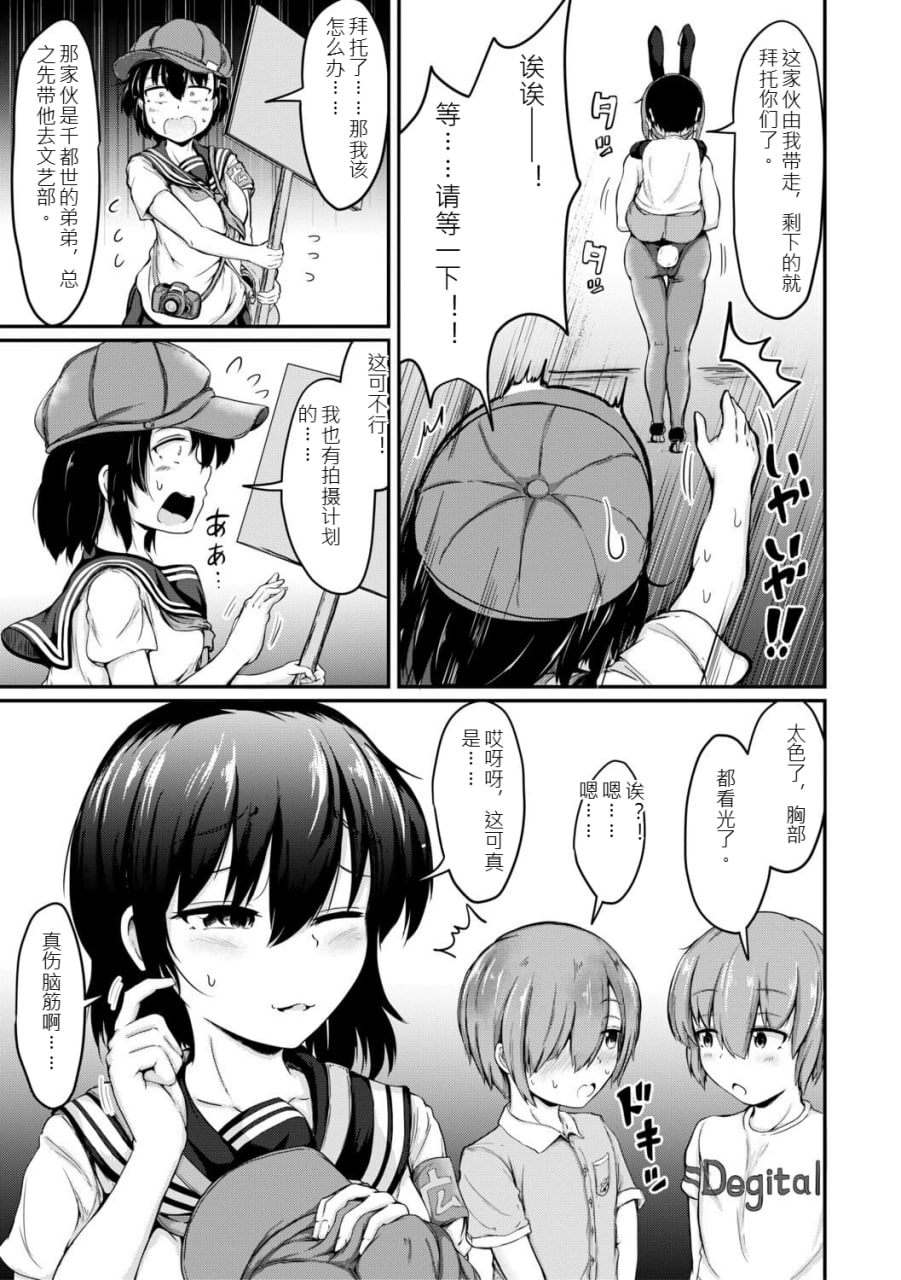 姐弟交尾记录 第12页