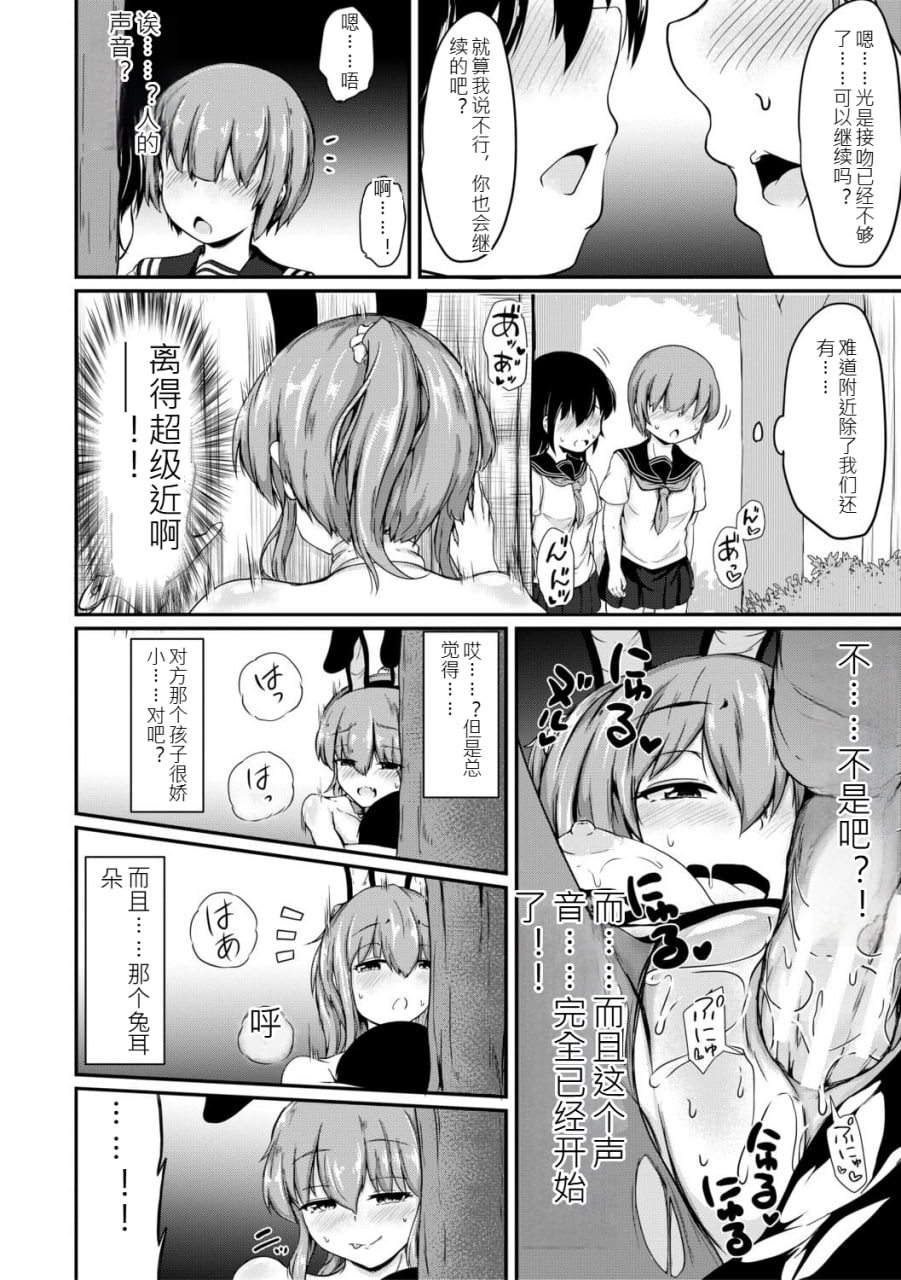 姐弟交尾记录 第23页
