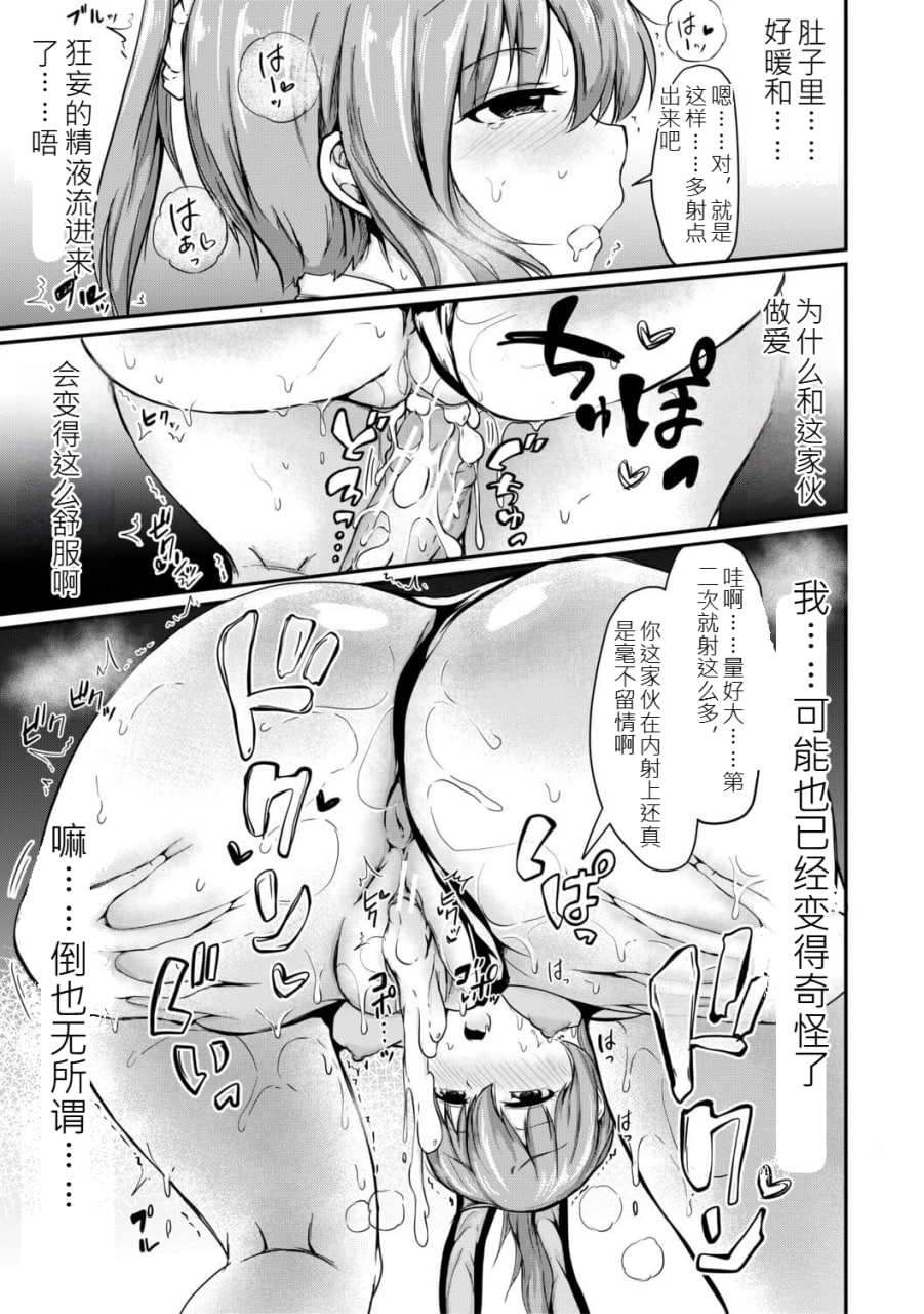 姐弟交尾记录 第40页