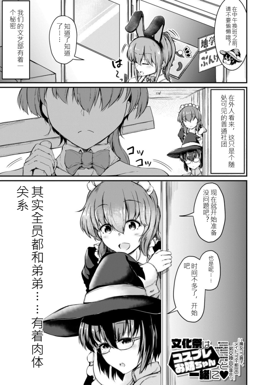 姐弟交尾记录 第42页