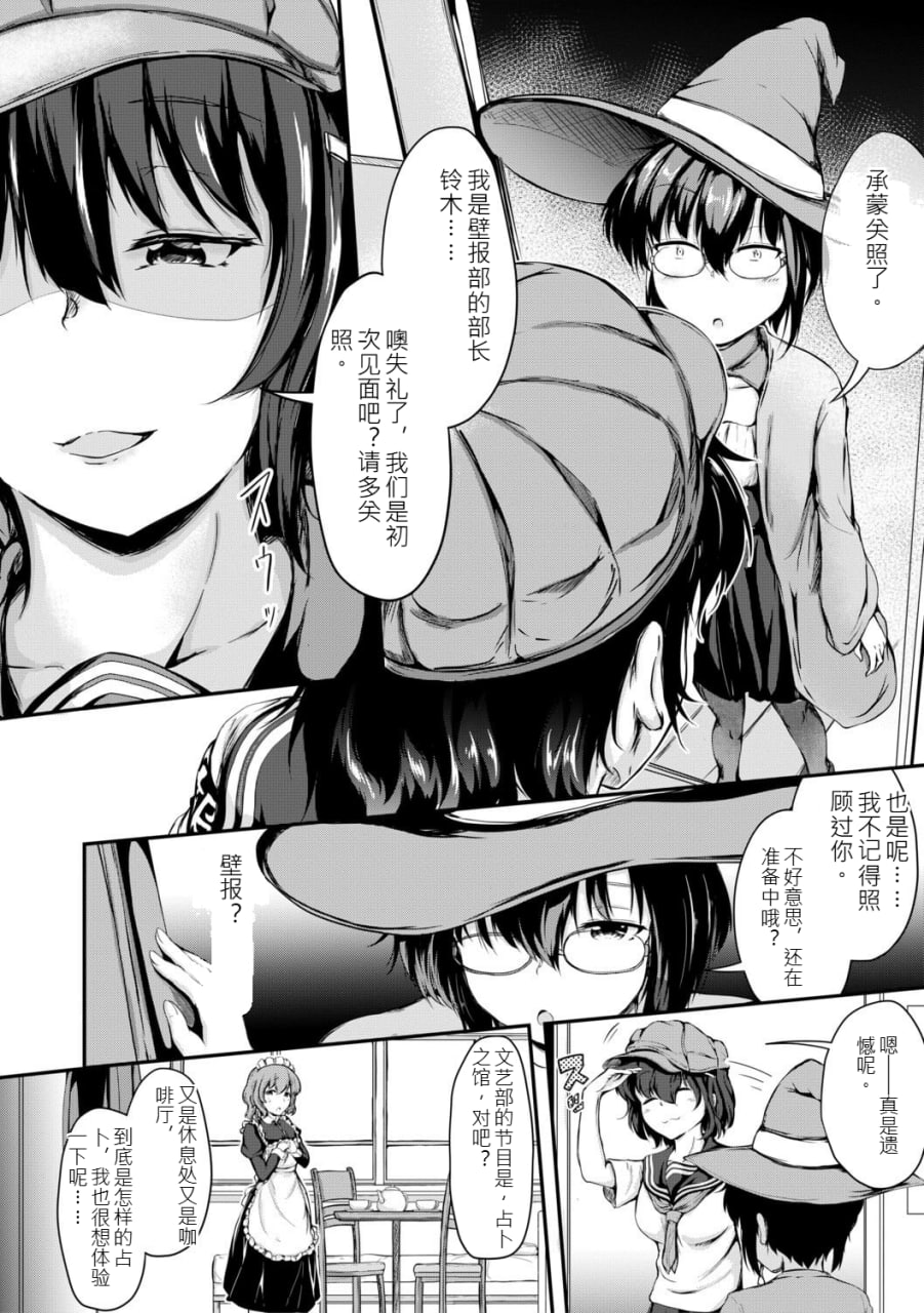 姐弟交尾记录 第45页