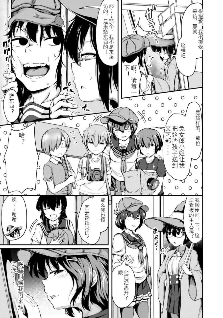 姐弟交尾记录 第46页