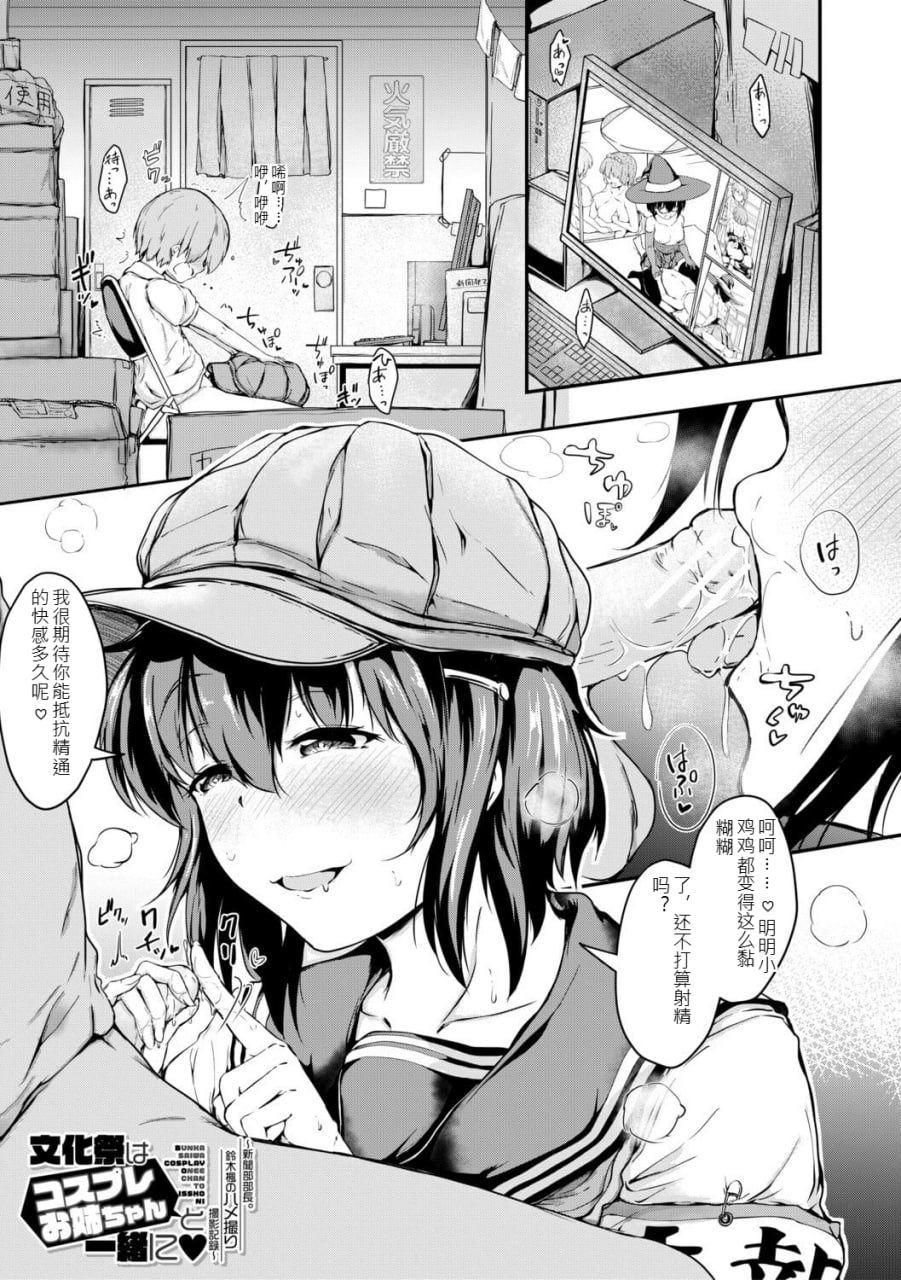 姐弟交尾记录 第82页