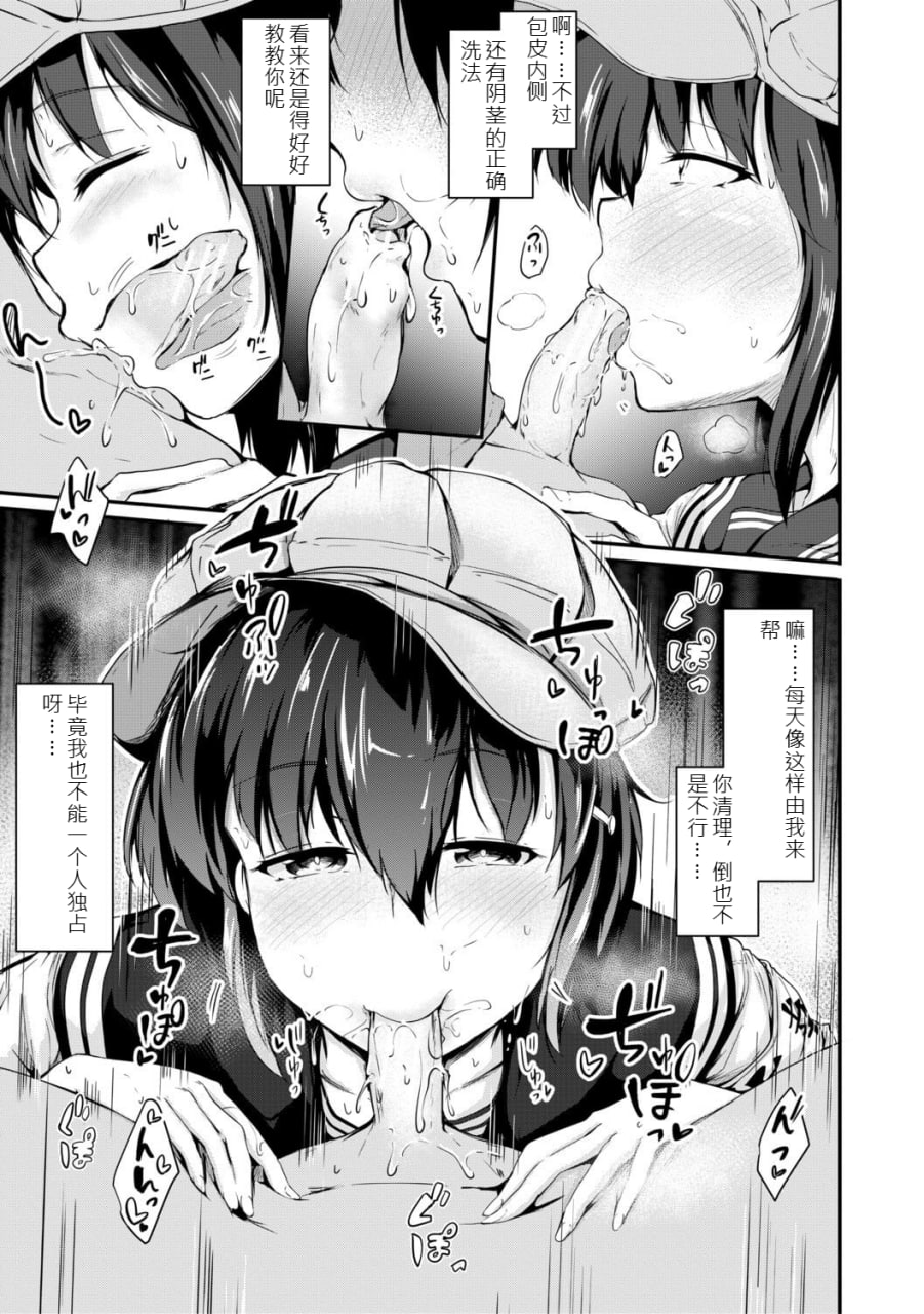 姐弟交尾记录 第90页
