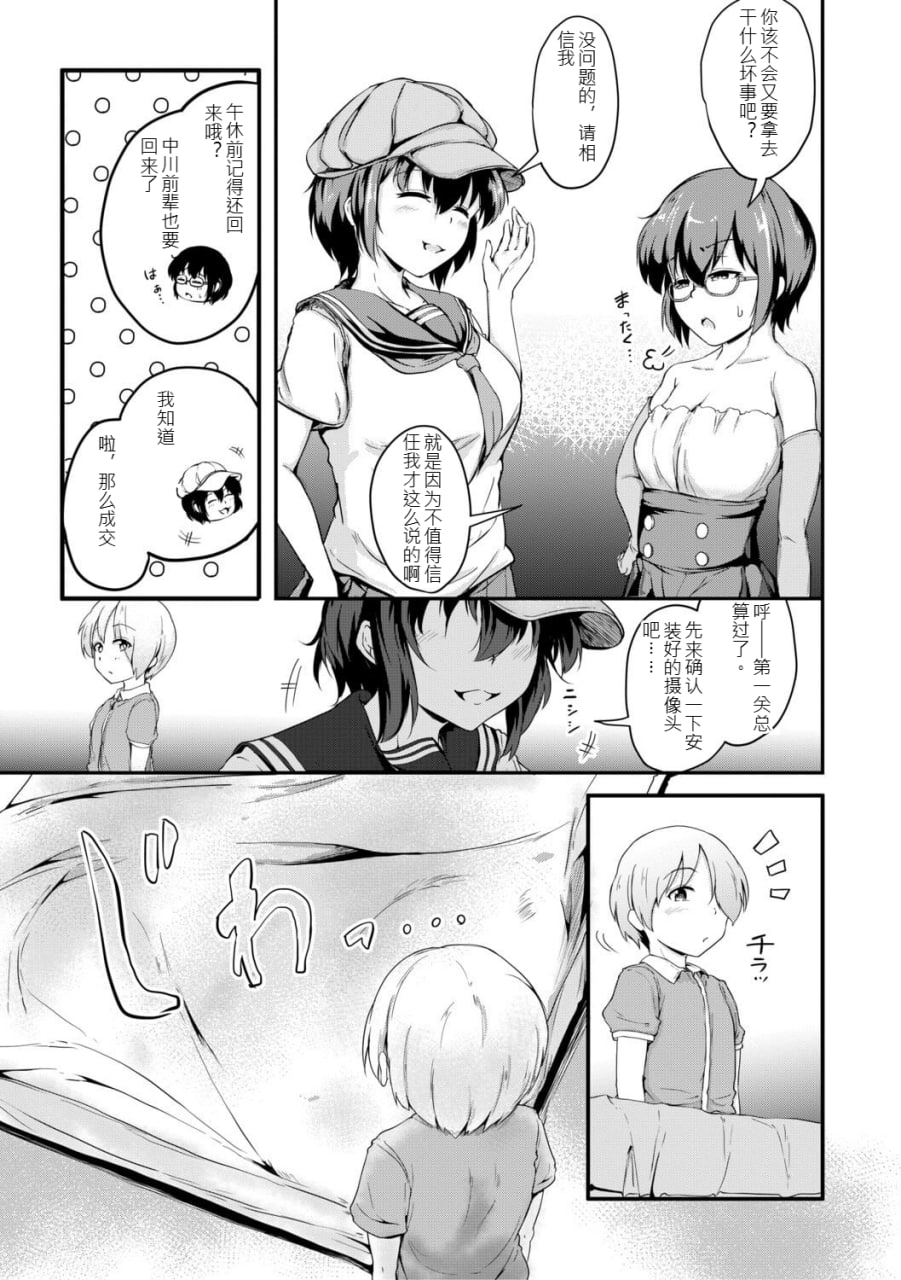 姐弟交尾记录 第98页