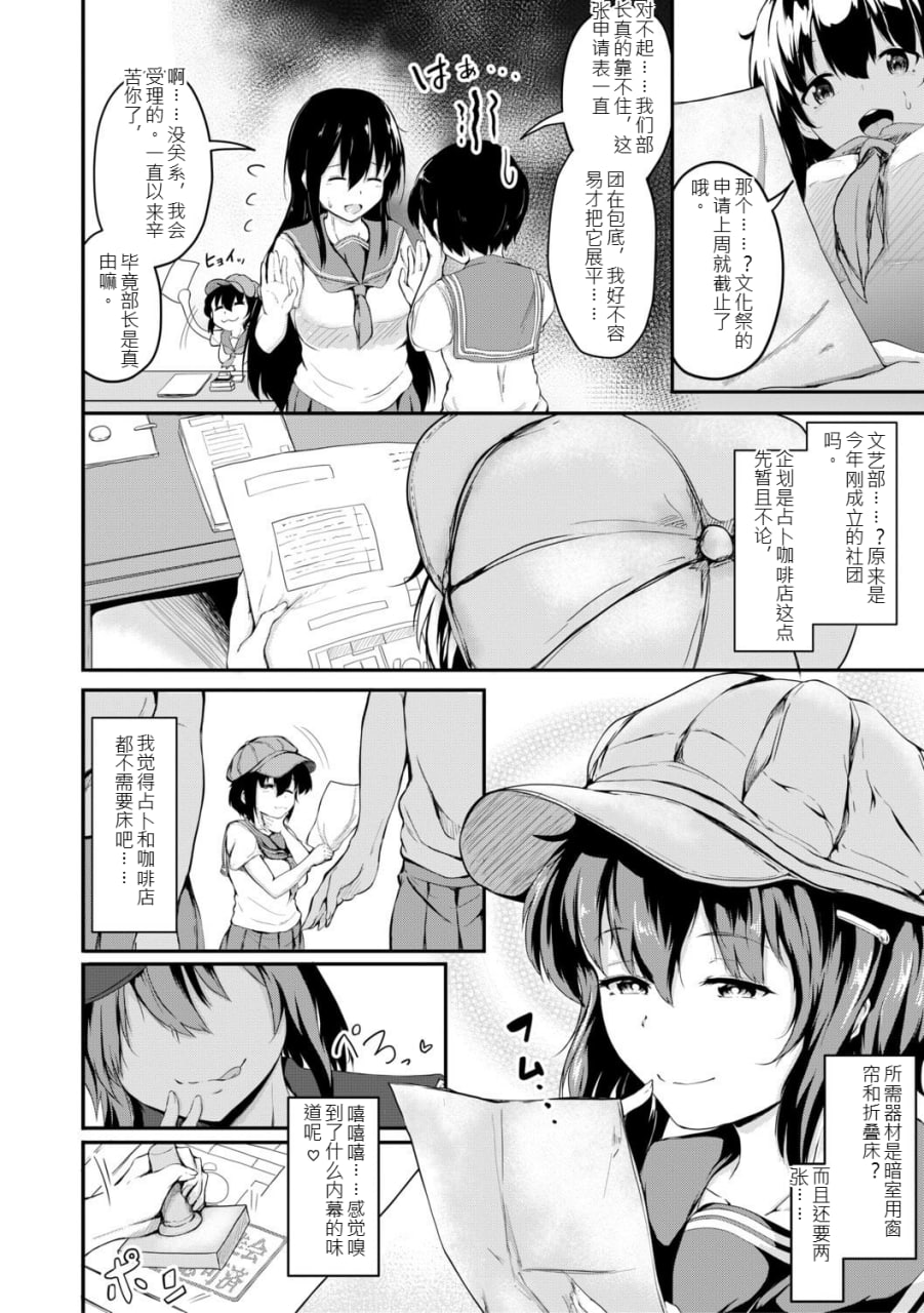 姐弟交尾记录 第115页