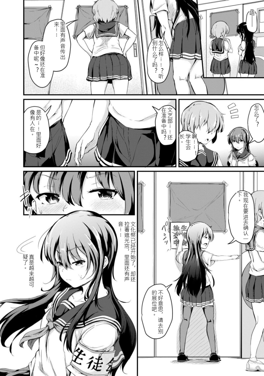 姐弟交尾记录 第117页