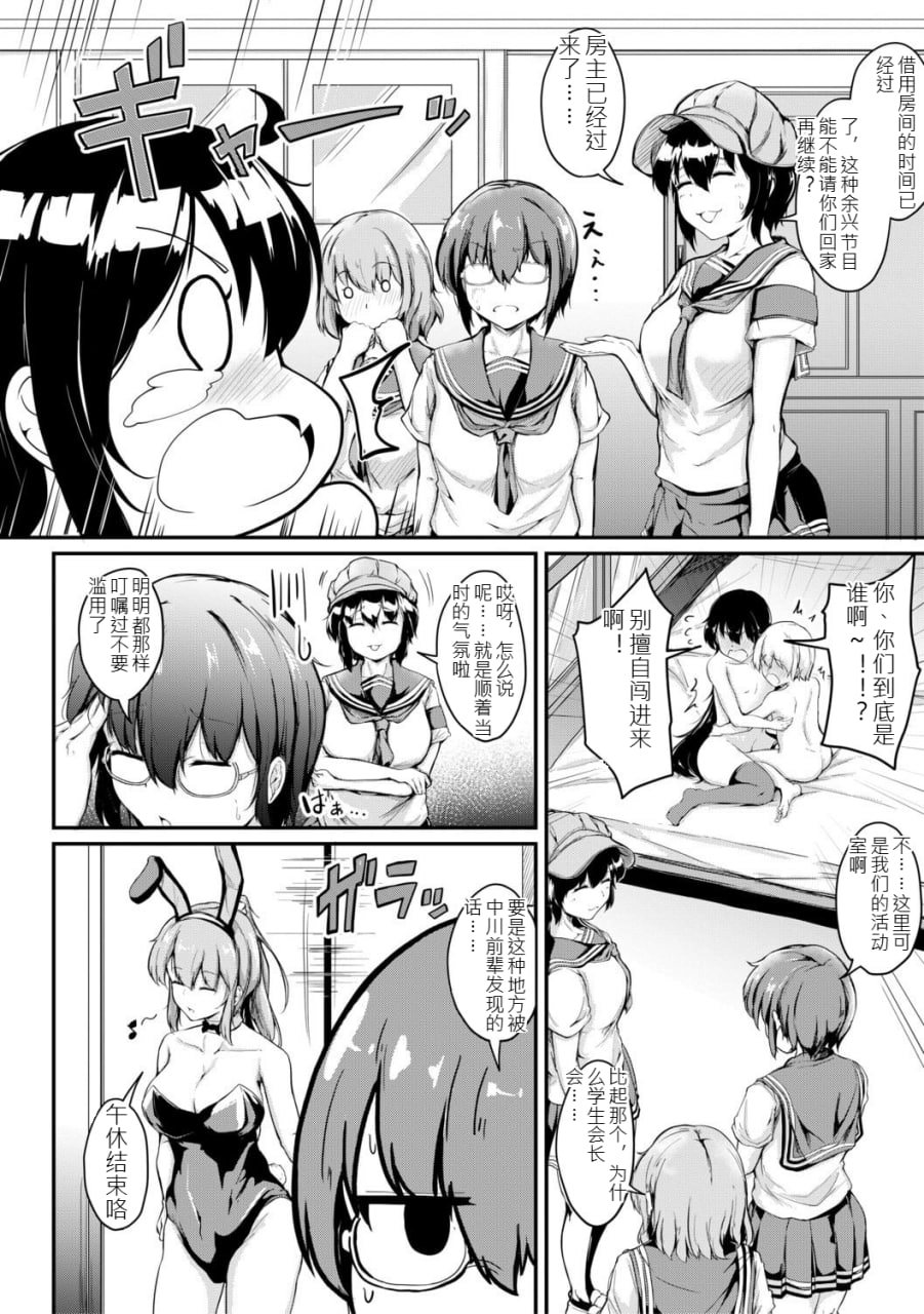 姐弟交尾记录 第147页