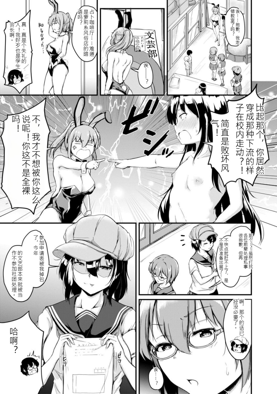 姐弟交尾记录 第148页