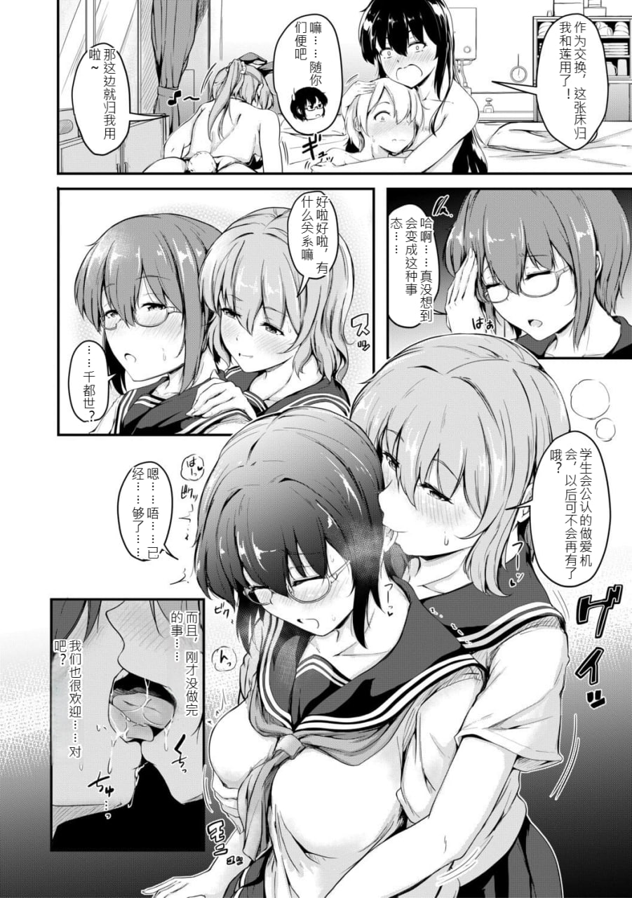 姐弟交尾记录 第151页