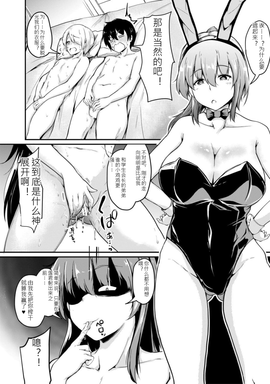 姐弟交尾记录 第165页