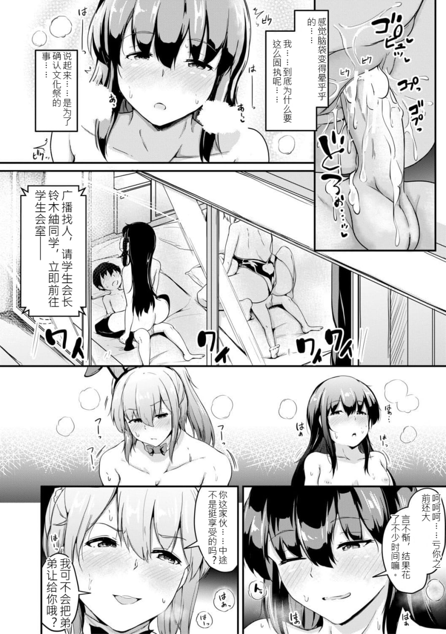 姐弟交尾记录 第175页
