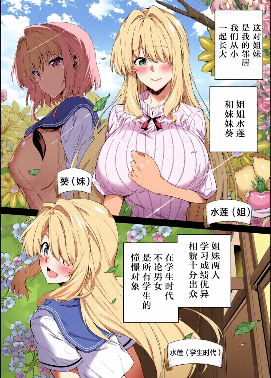 夏天的重来 第17页