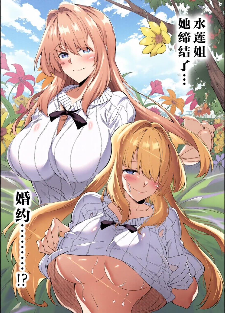 夏天的重来 第22页