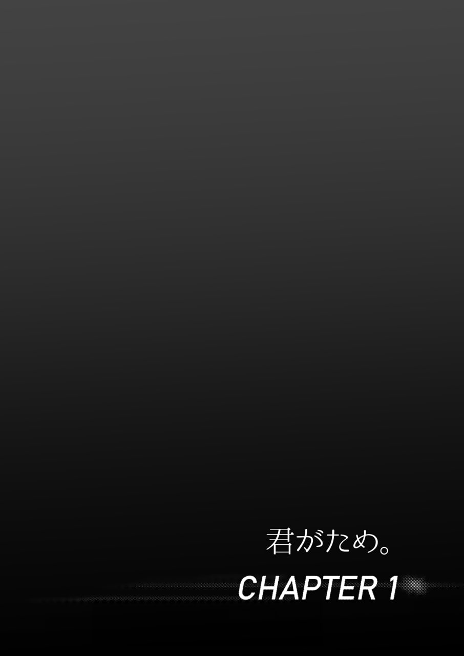 因为你 第3页
