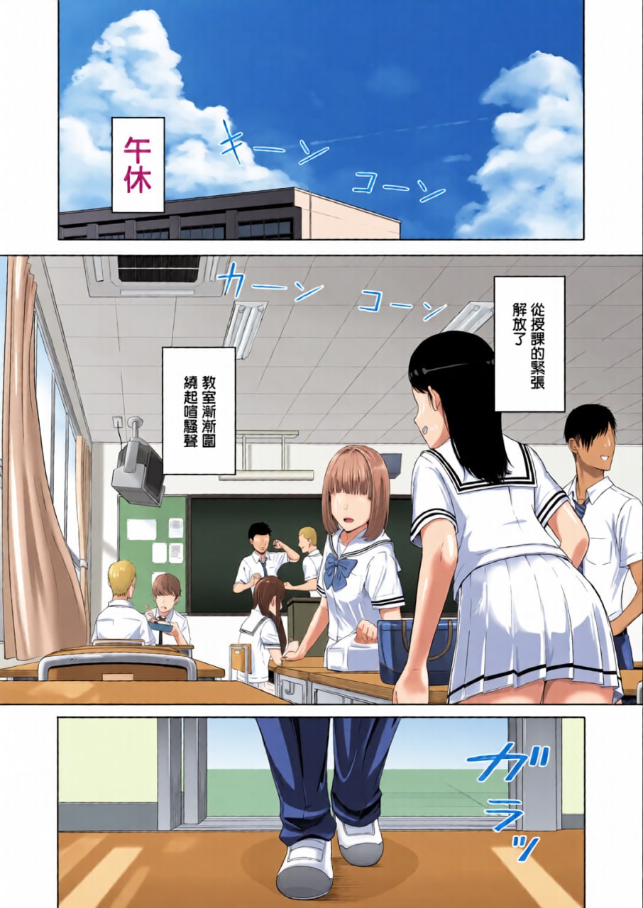 因为你 第4页