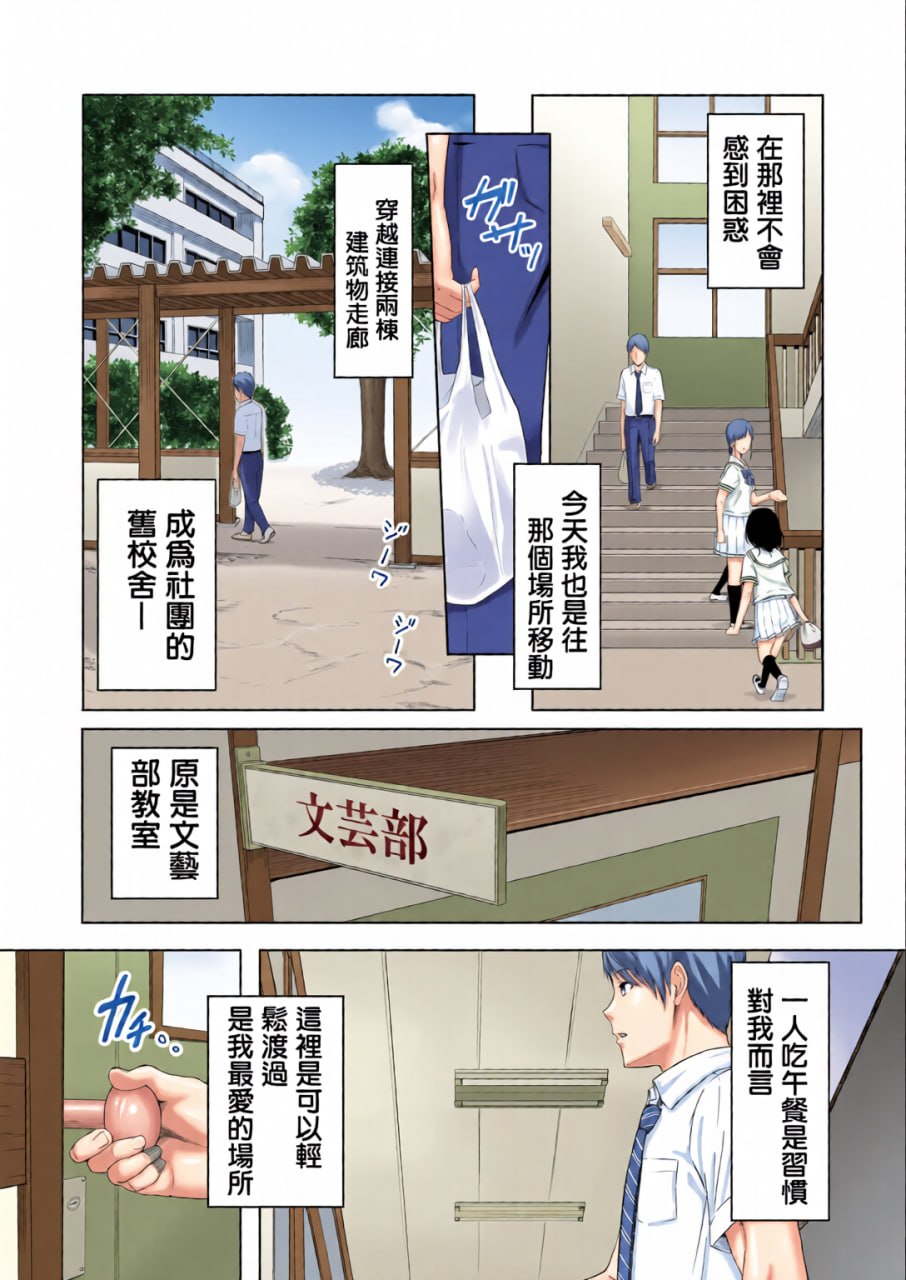 因为你 第5页