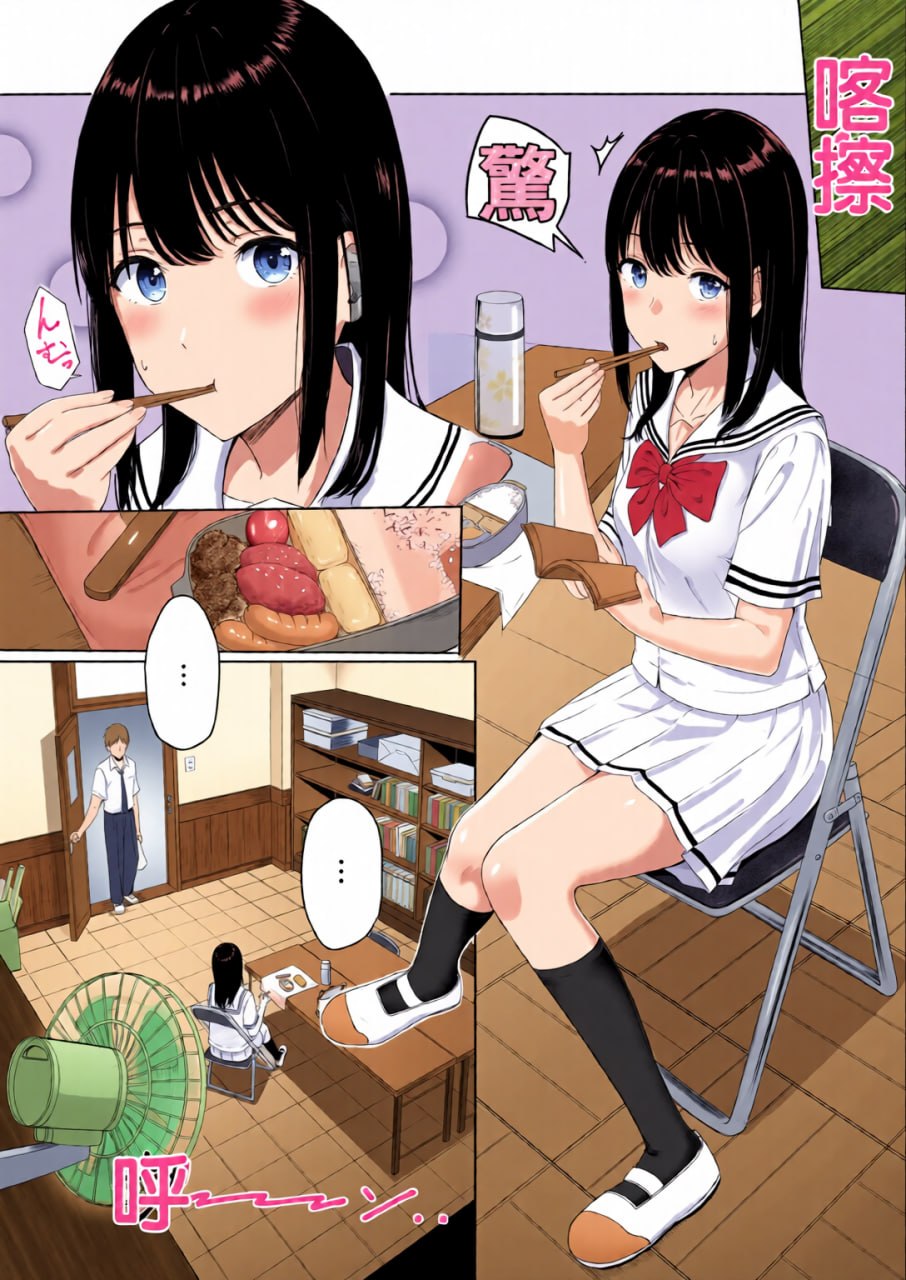 因为你 第6页