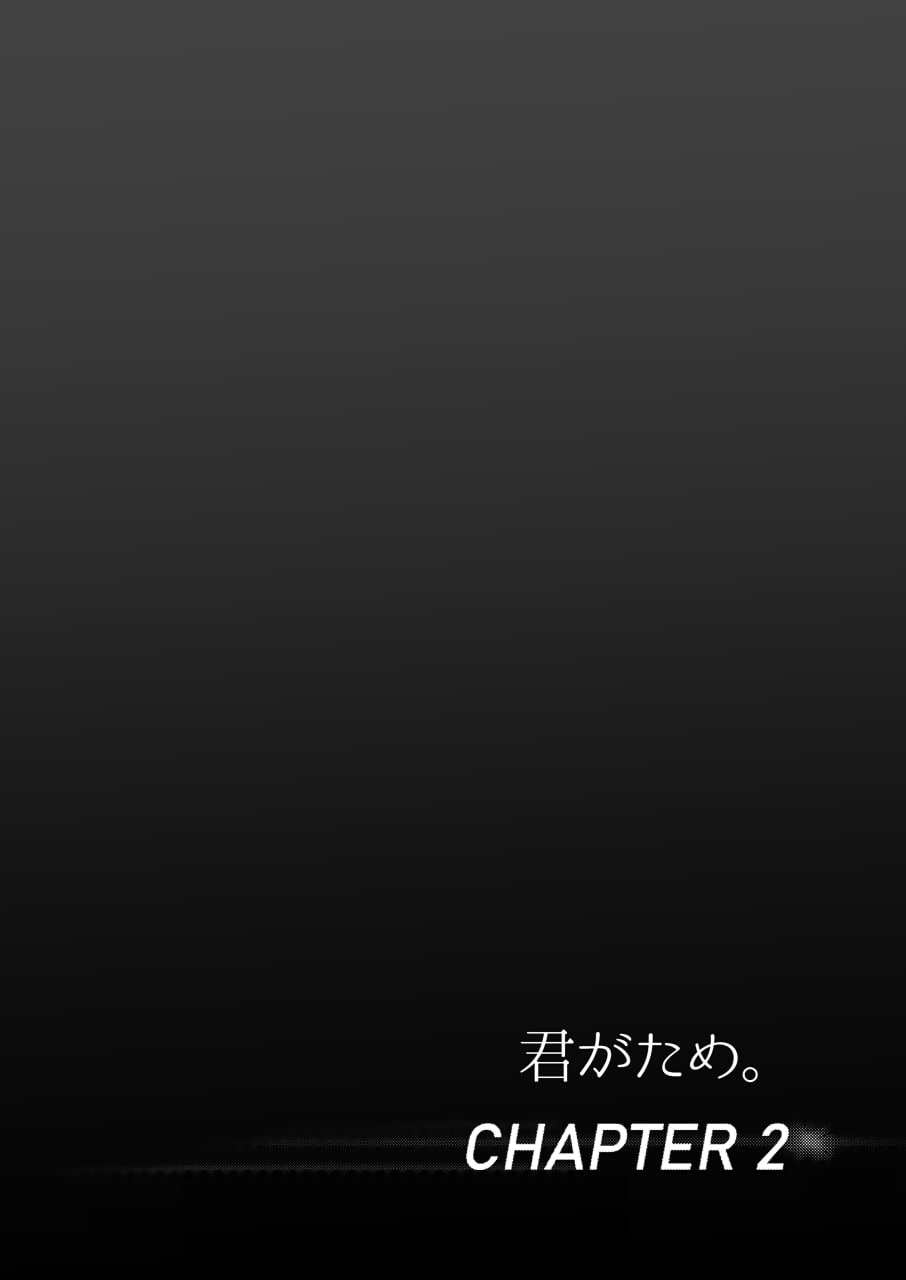 因为你 第32页