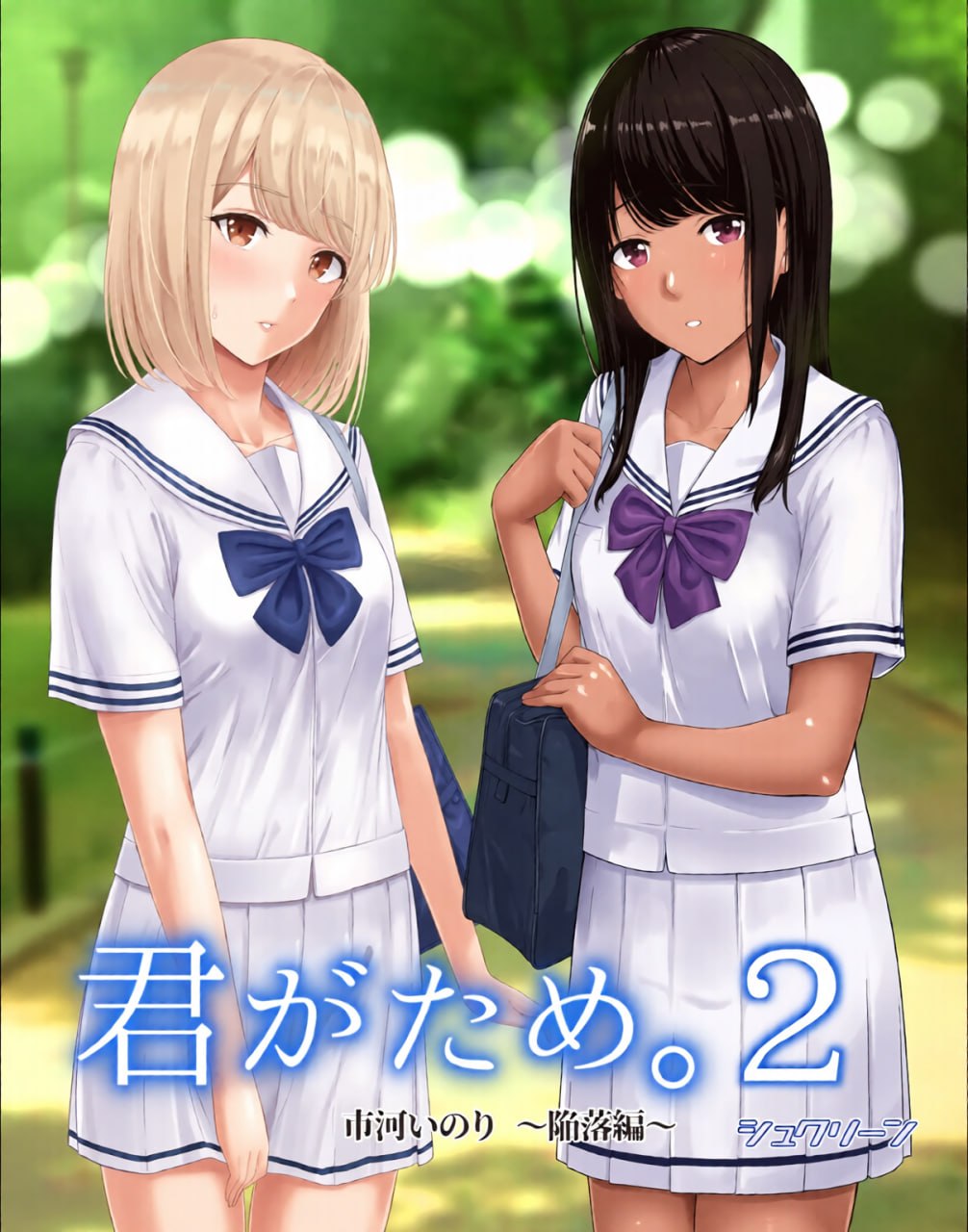 因为你 第62页