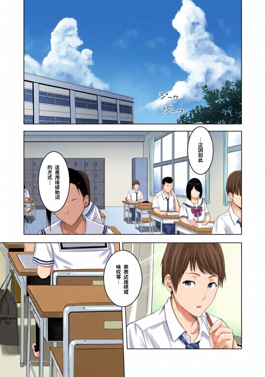 因为你 第64页