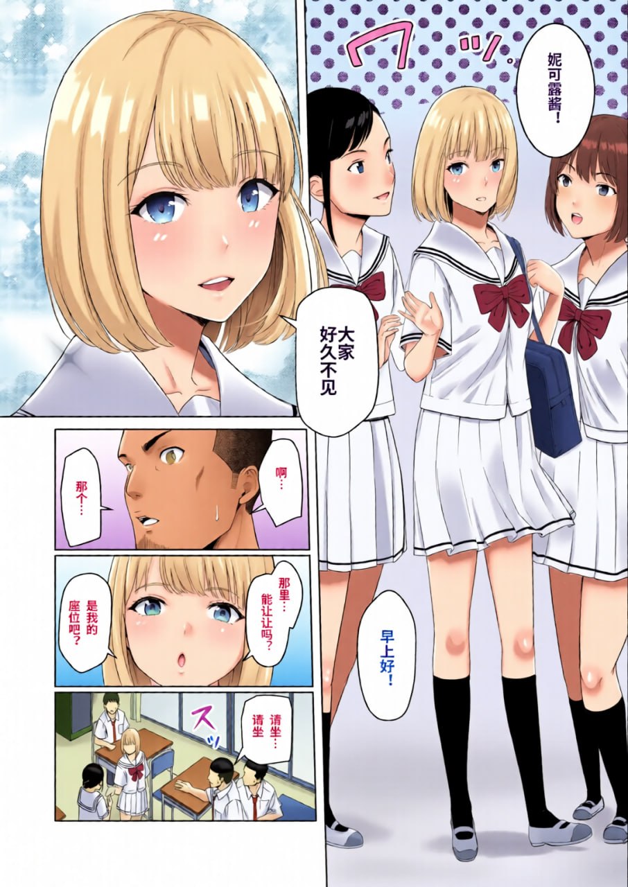 因为你 第71页