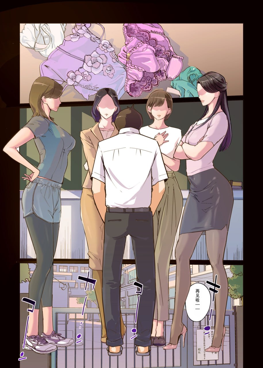 克隆人间 第3页