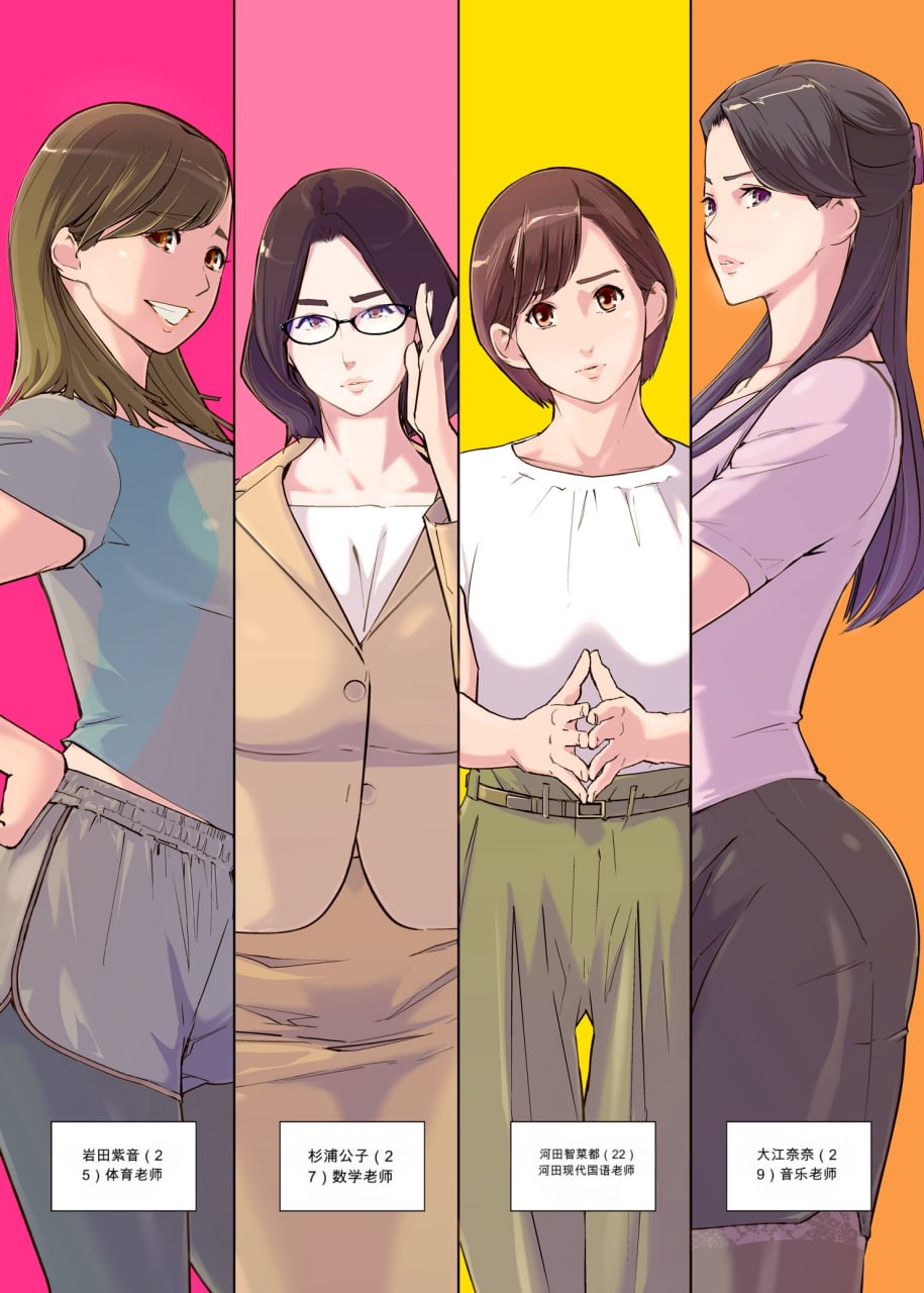 克隆人间 第4页