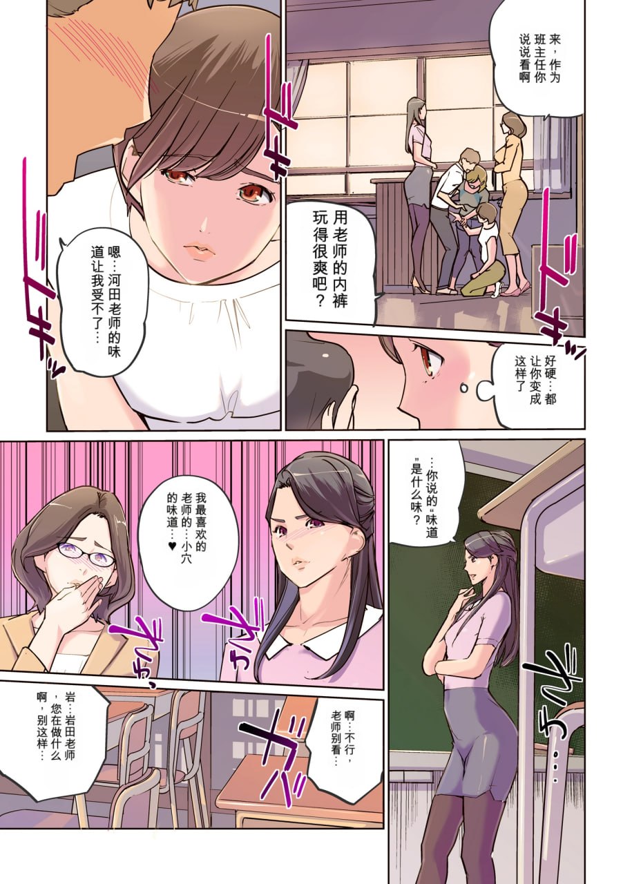 克隆人间 第7页