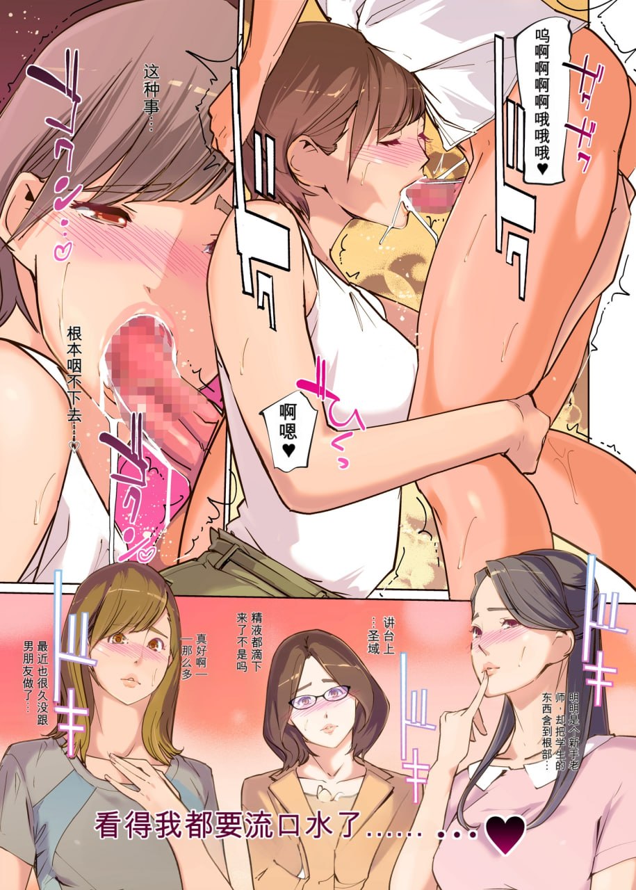 克隆人间 第13页