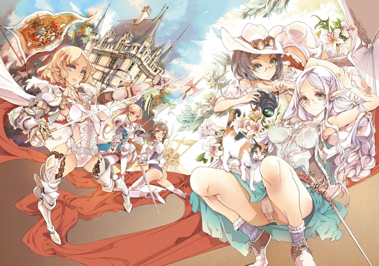 精灵新嫁娘 第7页