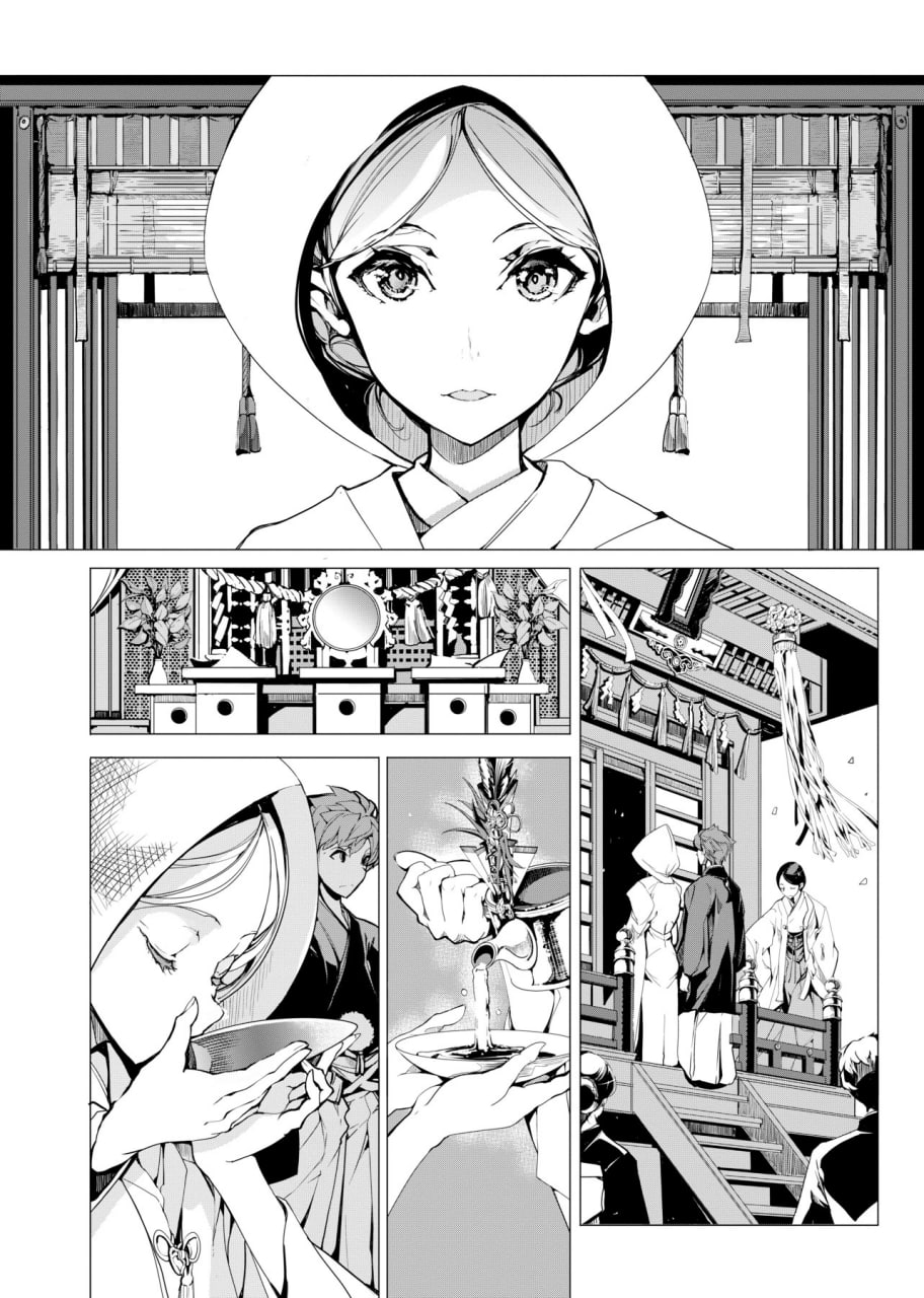 精灵新嫁娘 第54页