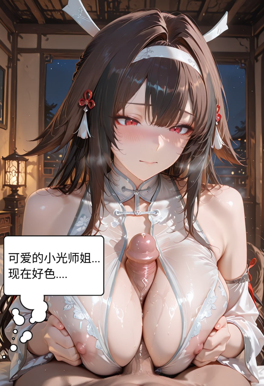 小九的绝区零历险记 第80页