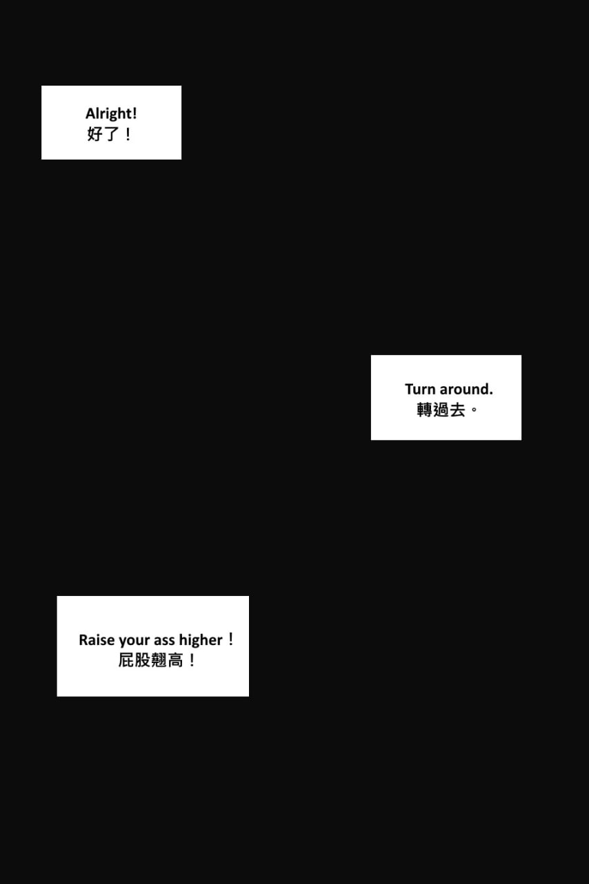 涩之律者丽塔 第86页
