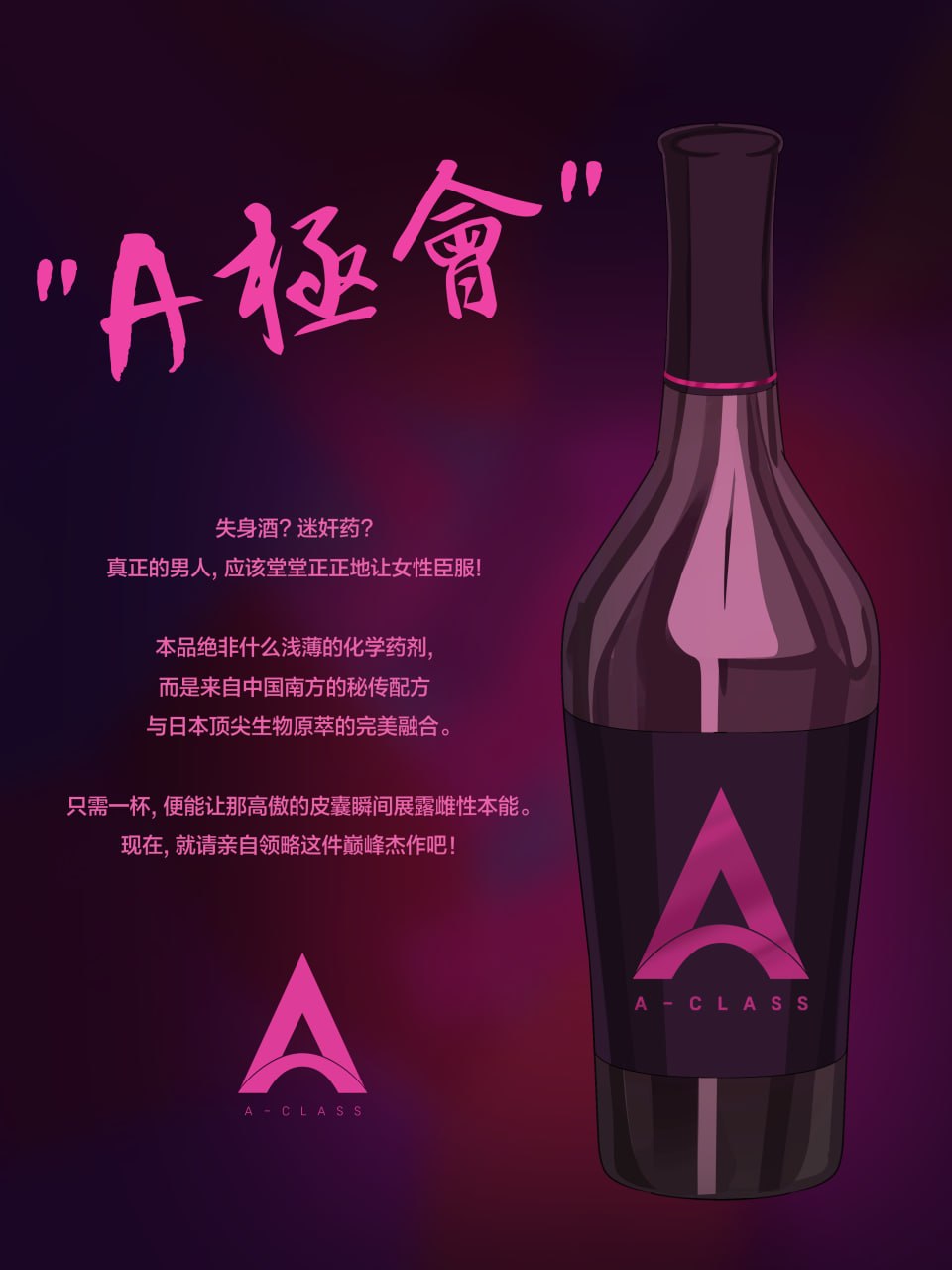 东亚男尊女卑行动 第14页