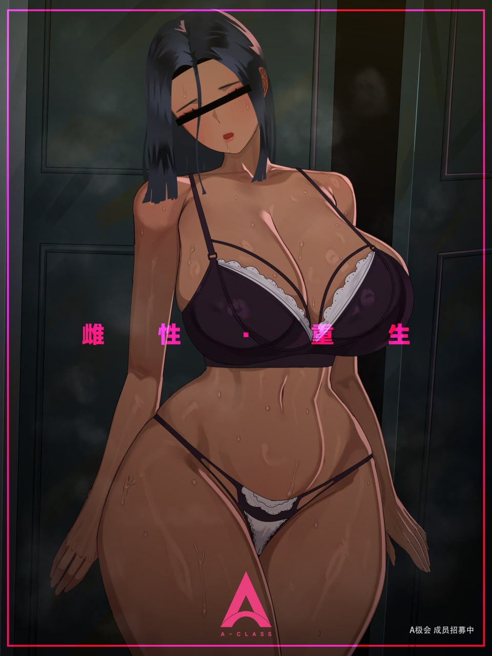 东亚男尊女卑行动 第15页