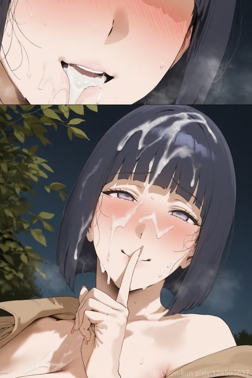 日向 第122页